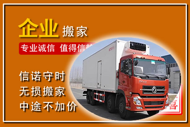 长葛工厂单位搬迁